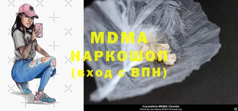 MDMA crystal  дарнет шоп  Мурманск 